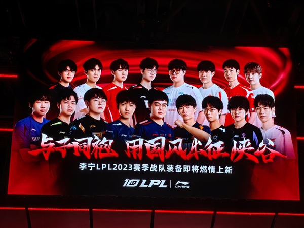 LPL2024春季赛正式开打首战即巅峰！Intel14代酷睿强力助攻、升级AI(图9)