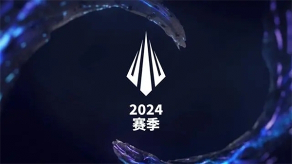 《LOL》赛制变革：2024MSI冠军将直接晋级世界赛！(图1)