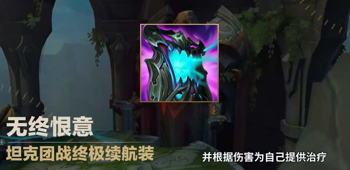 英雄联盟2024赛季新增了哪些装备LOL2024赛季新增装备一览[多图]-手游攻略-游戏鸟手游网(图1)