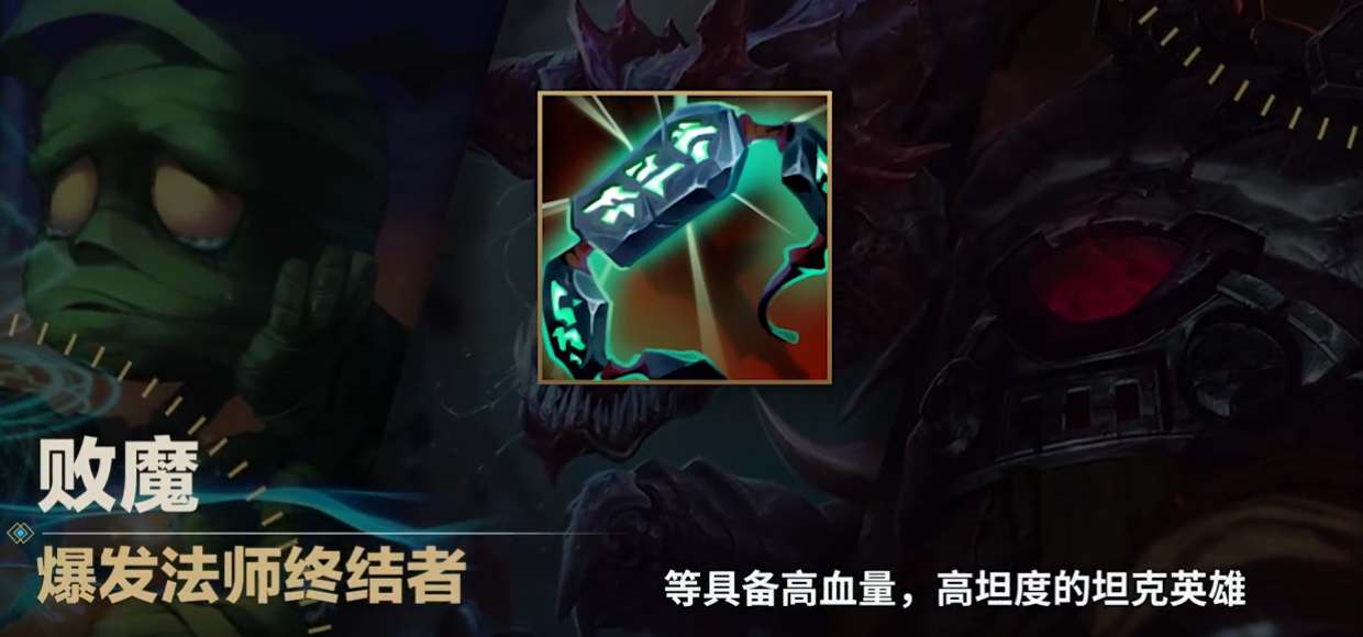 英雄联盟2024赛季新增了哪些装备LOL2024赛季新增装备一览[多图]-手游攻略-游戏鸟手游网(图2)