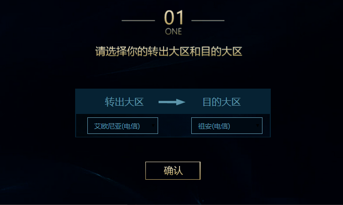 英雄联盟LOL311282025版(图6)