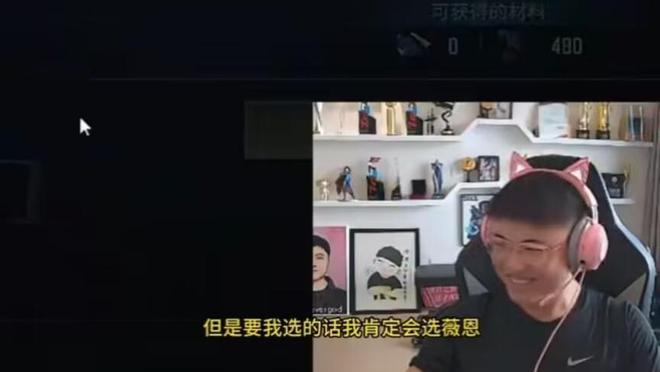 LOL第2位名人堂选手诞生？RNG更新大名单下路买了个“鬼见愁”(图7)