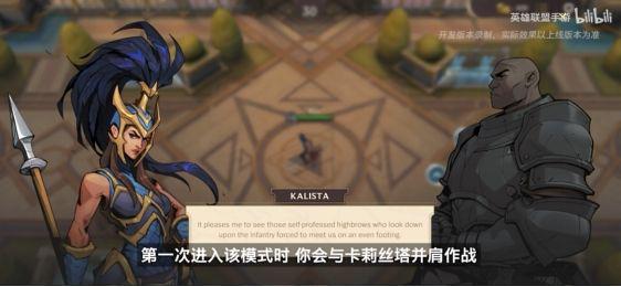 一款皮肤热销两年LOL手游生态潜力已露峥嵘(图6)