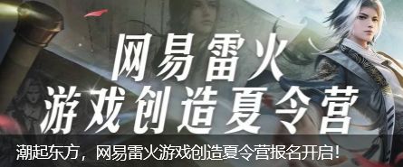 王者荣耀2024招聘公告(图7)