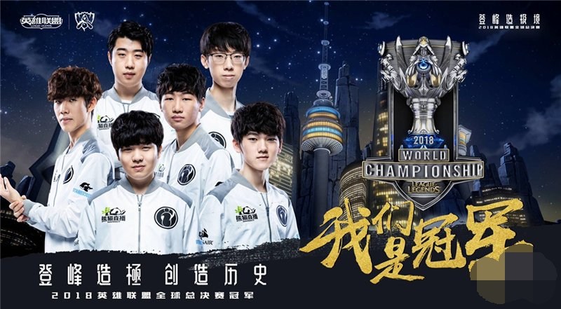 英雄联盟2024最年轻的世界冠军是谁lol2024最年轻的世界冠军介绍一览(图3)