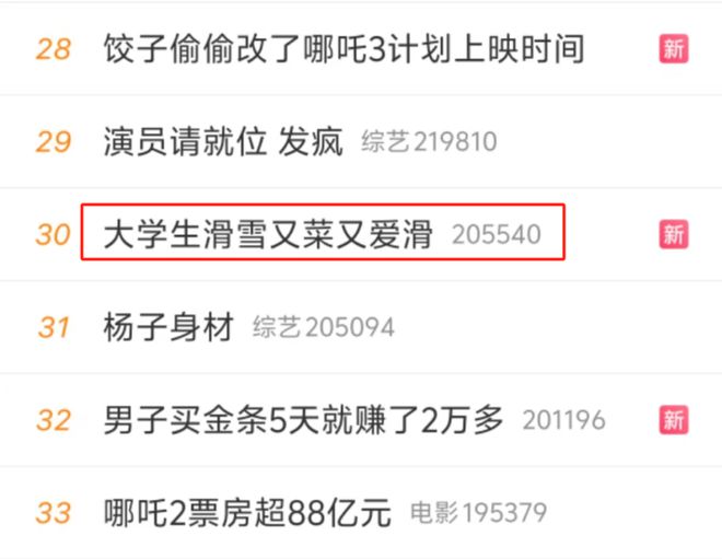 90后“玩不动”游戏10后“不想玩”游戏(图10)