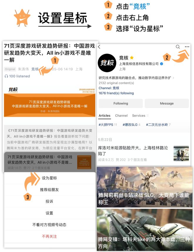 90后“玩不动”游戏10后“不想玩”游戏(图13)